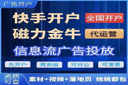 抖音广告案例：信息流广告的精准投放