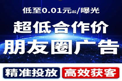 竞价广告开户技巧：打造高转化率广告的秘诀